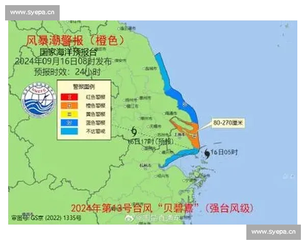 贝碧嘉台风路径影响与防御措施全面解析及未来趋势研究 贝碧嘉台风路径影响与防御措施全面解析及未来趋势研究