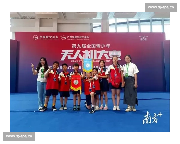 青春逐梦蓝天无人机竞技激发科技创新热潮